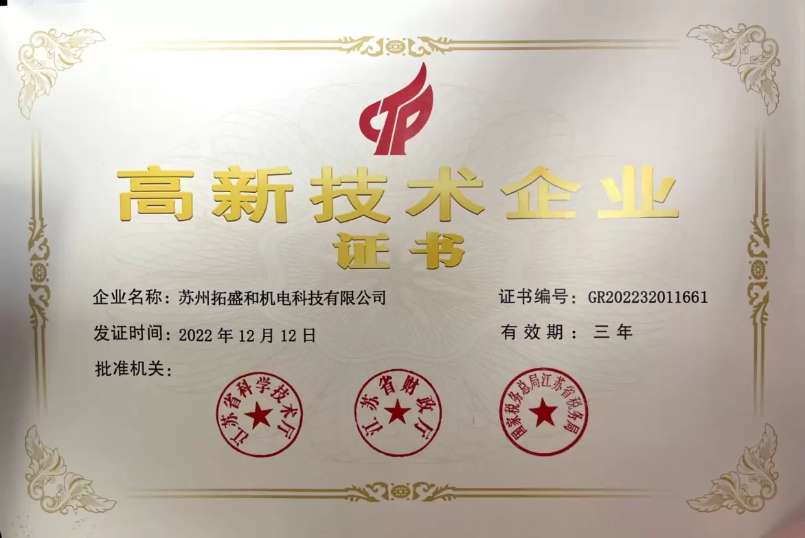 可調直徑硬幣包裝機